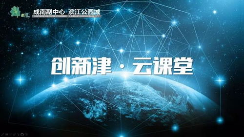 精準(zhǔn)服務(wù) 政企同心——新津奮力完成全年計算機(jī)系統(tǒng)服務(wù)目標(biāo)任務(wù)