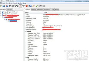 Genymotion安卓模擬器聯網方法全攻略